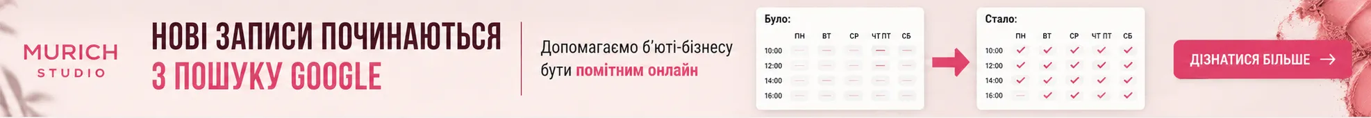 Реклама