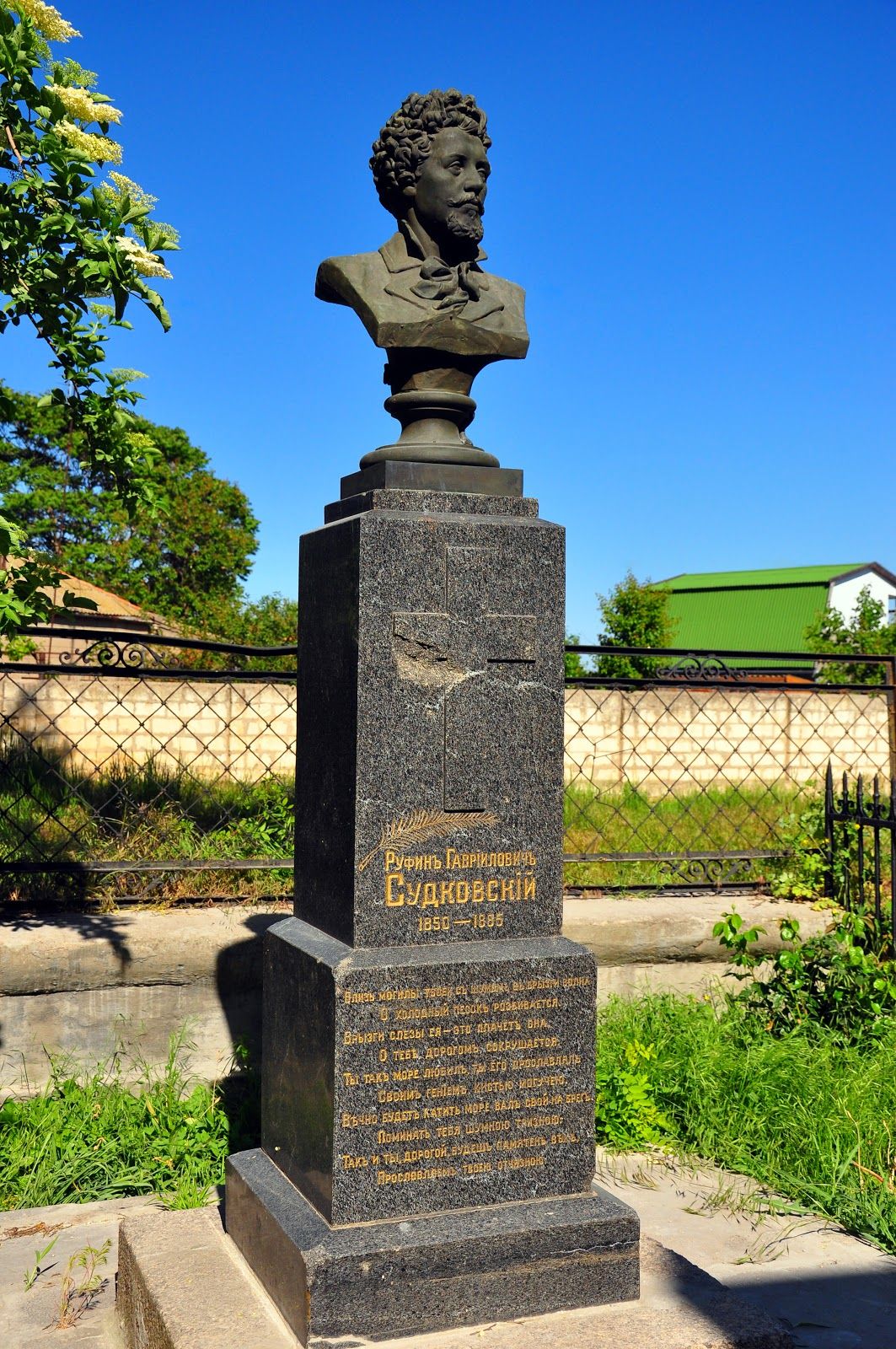Пам'ятник на могилі Р. Г. Судковського біля Собору в Очакові